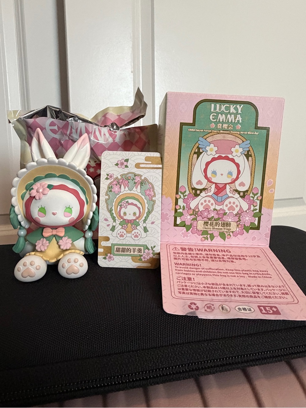 Lucky Emma Secret Forest Figure - Sweet Custard - Brand New, Open Box